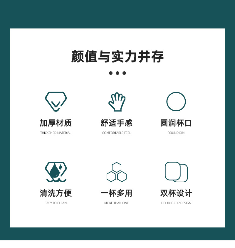 便携式洗漱杯_02