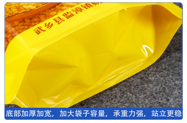 2312手提吸嘴大米袋 (6).jpg