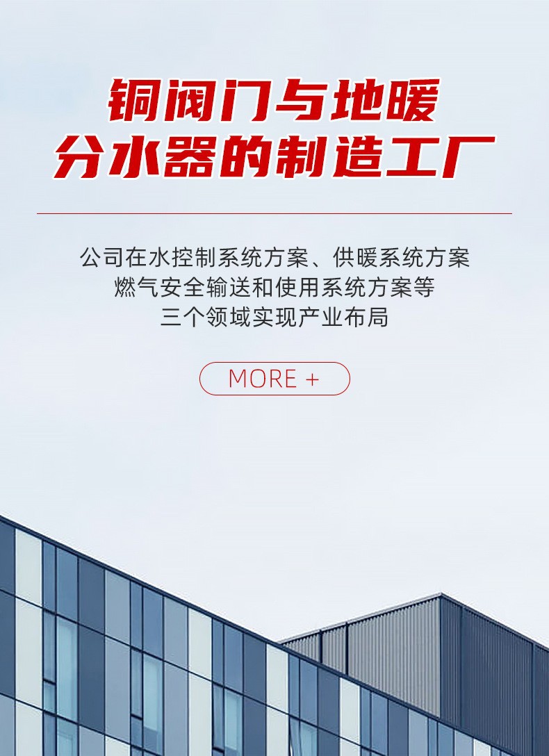 迷你球阀