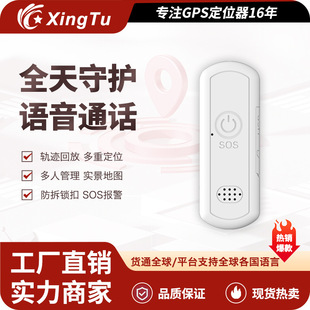 GPS��λ�� �S��y���~��ʽ��λ�� SOSһ�I��������С�����G��