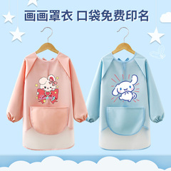 TPU無洗長袖児童画服カバー防水汚れ防止幼稚園アニメエプロン反着服