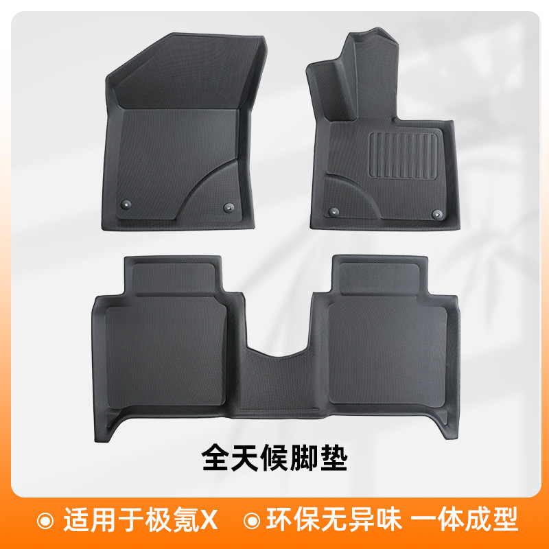Aplicable a 24 tipos de Krypton Polar ZiejR X 3D todo el tiempo material XPE almohadilla de pie para automóviles almohadilla de cola antisucia