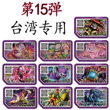 ̨��RUSH7����15���_�h7�����ɉ��Ӱ�������̨����14�Ӱ����ҿ���