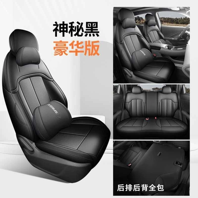 full-coverage seat covers and cushions, Modelə uyğun (Original) oturacaq örtükləri - mysterious-black-luxury-edition-full-rear-seat-coverage-please-note-the-car-model-and-year-fourth-generation-changan-cs55plus