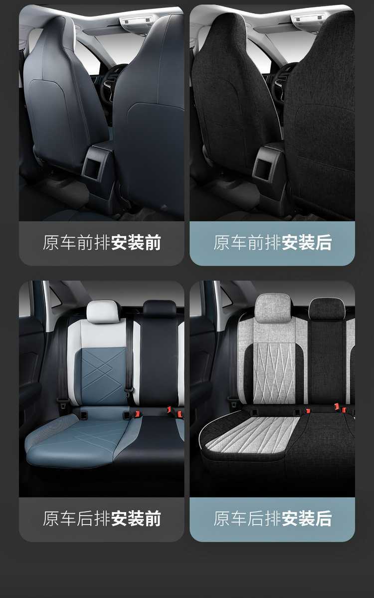 Volkswagen Lavida New Special Car Seat Cover Four Seasons Universal Full Surrounding Seat Cover New XR Hemp Cloth Cushion