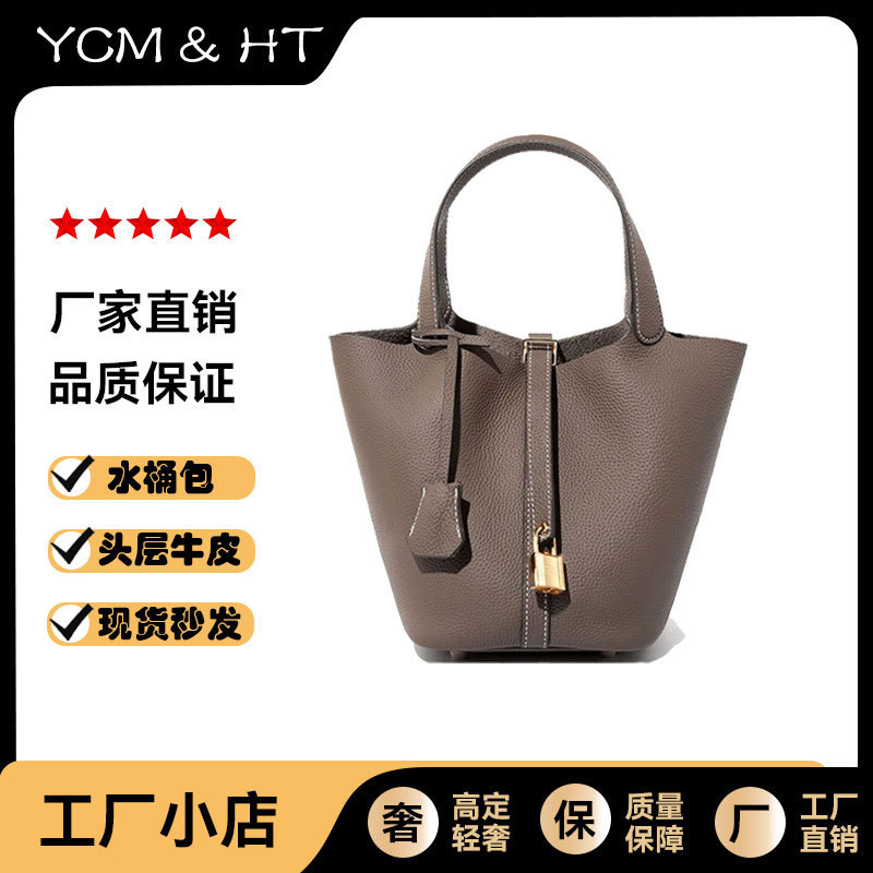 Cross-Border Popular Basket-Style Handbag for Women, 2025 Summer New Model, Imported Togo Leather Bag, Women's Bucket Bag