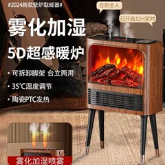 新型シミュレーション火炎山暖炉暖房器省エネ省電力神器温風機速熱クロスボーダー3dシミュレーション暖炉