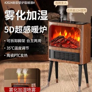 New simulation Flaming Mountain fireplace heater energy-saving artifact heater fast heat cross-border 3D simulation fireplace