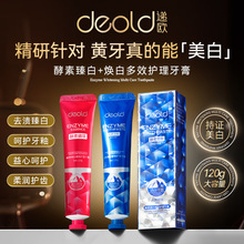 ��ŷ��Ʒר������120g�������¿�������ǻ��������������������