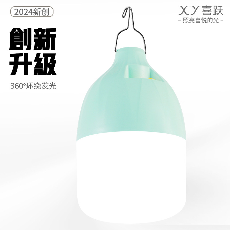 led摆摊夜市灯户外露营充电照明灯泡家用停电便携应急球泡灯批发