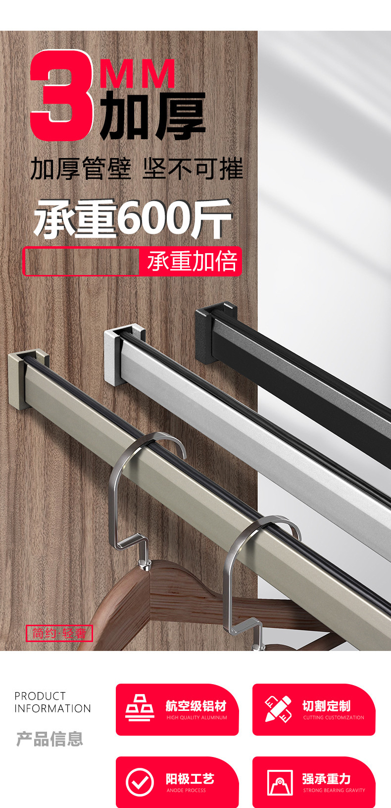 可裁剪静音防滑横杆铝合金衣杆加厚衣柜内挂衣杆橱柜内衣通法兰-阿里巴巴