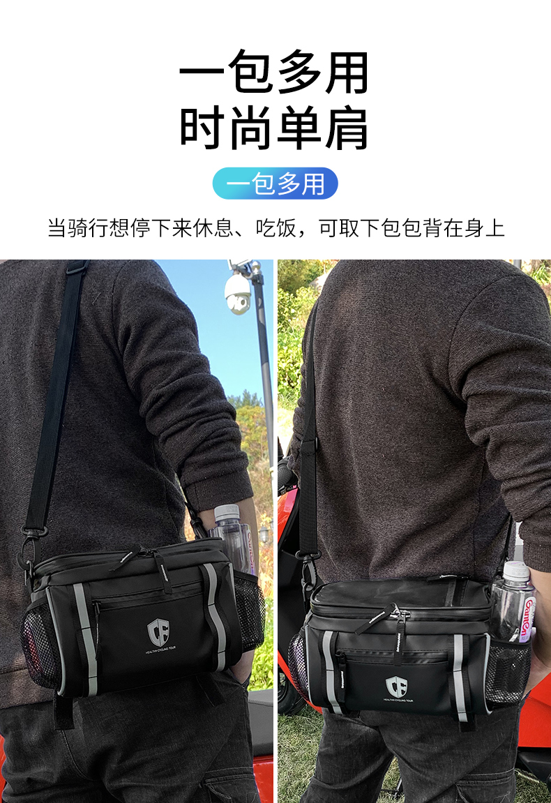 Fujian Super Mavericks Electric Scooter Handlebar Bag, Bicycle Handlebar Bag, Storage Bag, Electric Bike Charger, Raincoat Storage Pouch