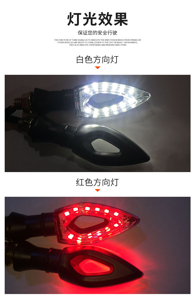 12V Hollow Heart-Shaped Led Turn Signal Light Suitable for Two-Wheeled Electric Scooter Modification and Decoration