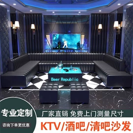 成套餐桌椅;卡座;酒吧/KTV家具
