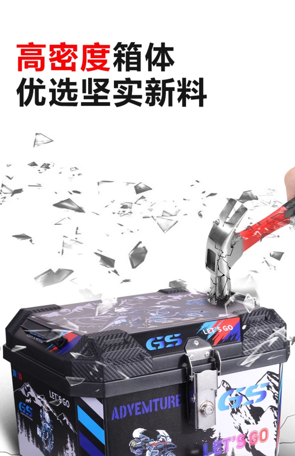 Suitable for Electric Vehicle Trunk, Motorcycle Universal Trunk, Calf Battery Pedal, Large Storage, Non-Aluminum Alloy
