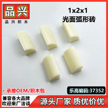 ��1kg��1x2x1���满��ש�����ָ�37352С������ľMOC�������CB23