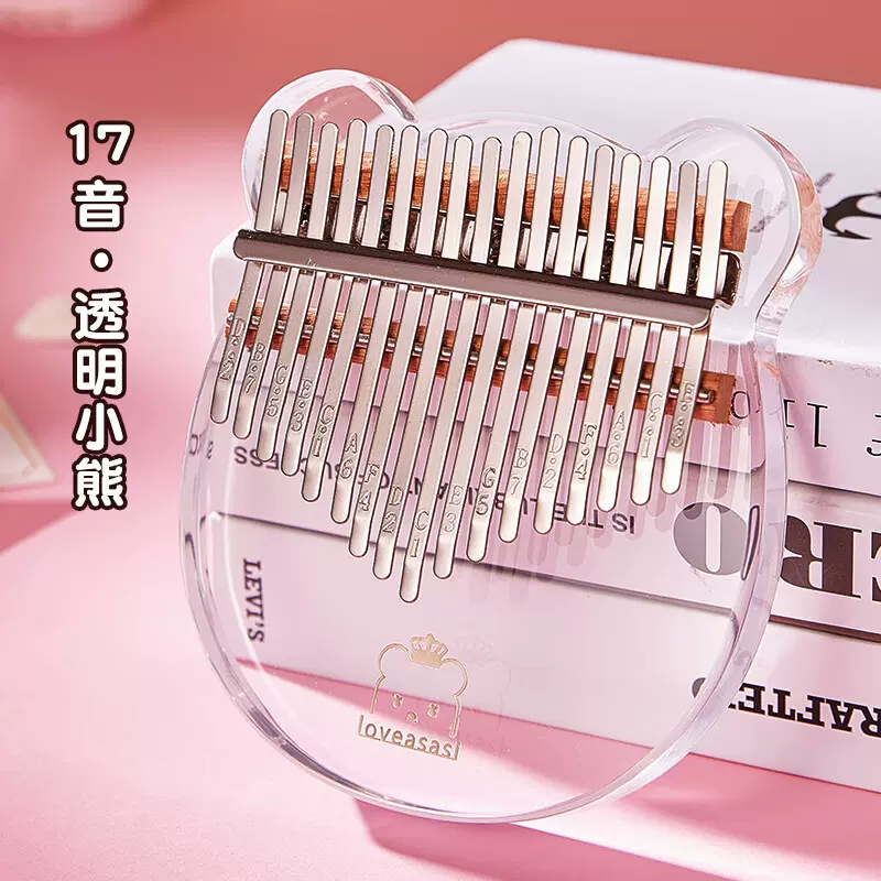 阿萨斯拇指琴17音卡林巴琴成人儿童初学手指琴礼物水晶便携乐器