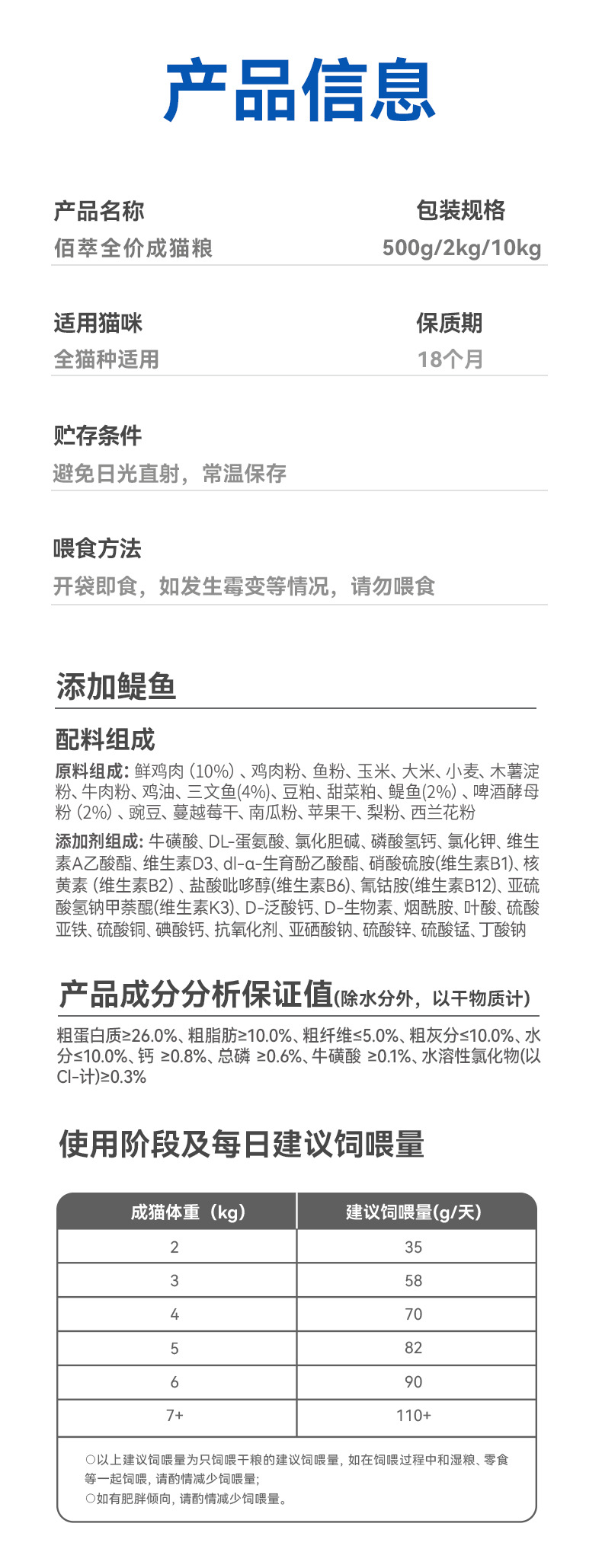 鯷鱼_13