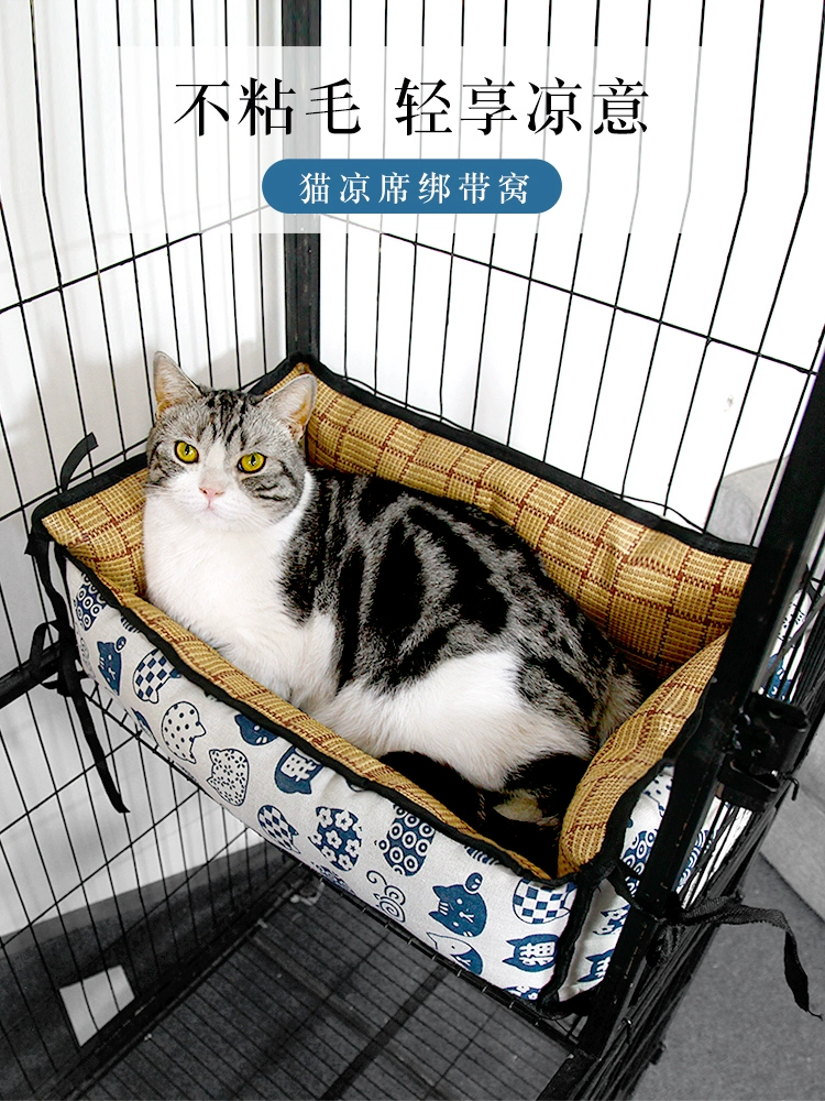 Летняя клетка, специальное фиксированное кошачье гнездо, спальный коврик, коврик для кошек, четырехсезонный универсальный коврик, охлаждающий коврик из ледяного шелка, гнездо для домашних животных