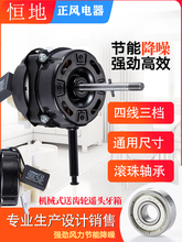 ͨ��220V�p�S����L��늙C���X���C�^���������R�_60W�S��FS-40