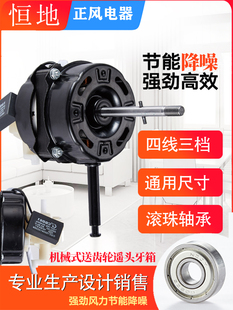 ͨ��220V�p�S����L��늙C���X���C�^���������R�_60W�S��FS-40