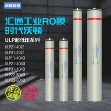 �RͨROĤ50G75G100G200G300G400G��ˮ�C��ˮ��ֱ��B͸�Vо���