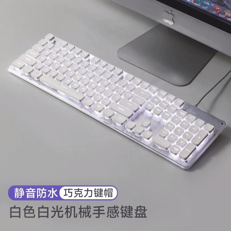 狼途L1有线键盘鼠标套装无线办公游戏电竞机械手感笔记本电脑批发|undefined