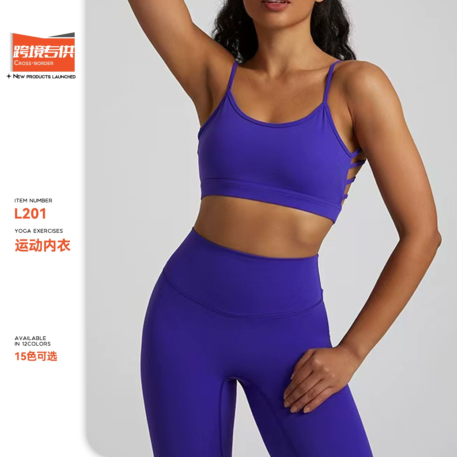 Спортивный бюстгальтер с тонкими бретелями, бесшовный, с эффектом пуш-ап, нескользящими чашками, для фитнеса и йоги, корректирующий фигуру, для женщин.