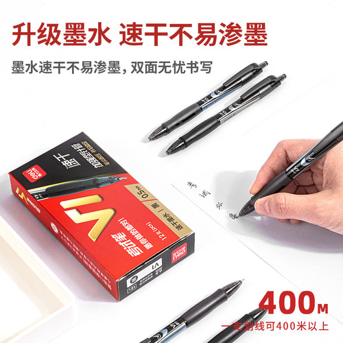 Deli exam pen students use 0.5mm needle carbon black gel pen to smoothly press the signature pen