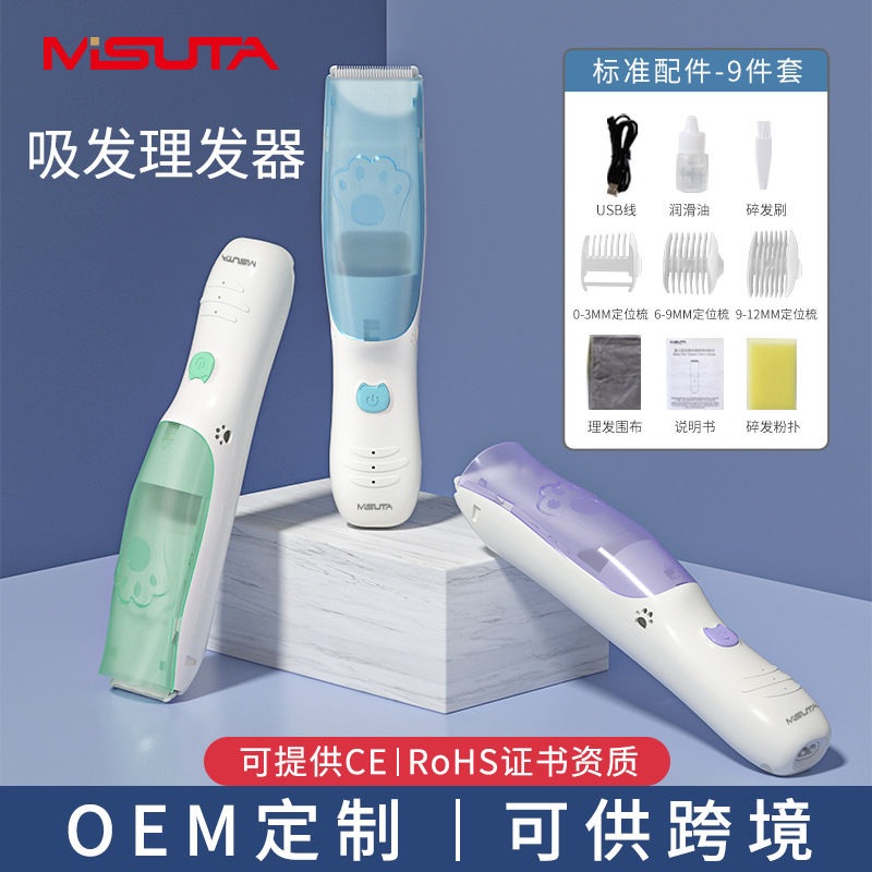 Misuta Baby Hair Clipper, Baby Hair Suction Clipper, Electric Clipper, Low-Noise Hair Trimmer for Children, Can Trim Fetal Hair