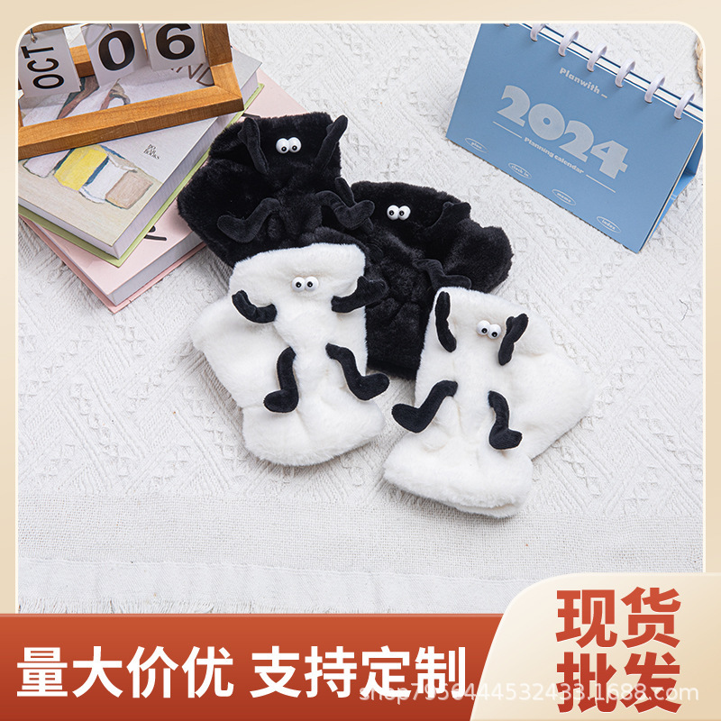卡通可爱冬季毛绒手套煤球户外骑行手套保暖手套少女时尚百搭手套|undefined