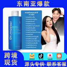 泰国跨境热销养发护发浓密秀发白发头皮护理头部油疗按摩精油