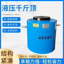 千斤顶;液压工程机械;液压缸