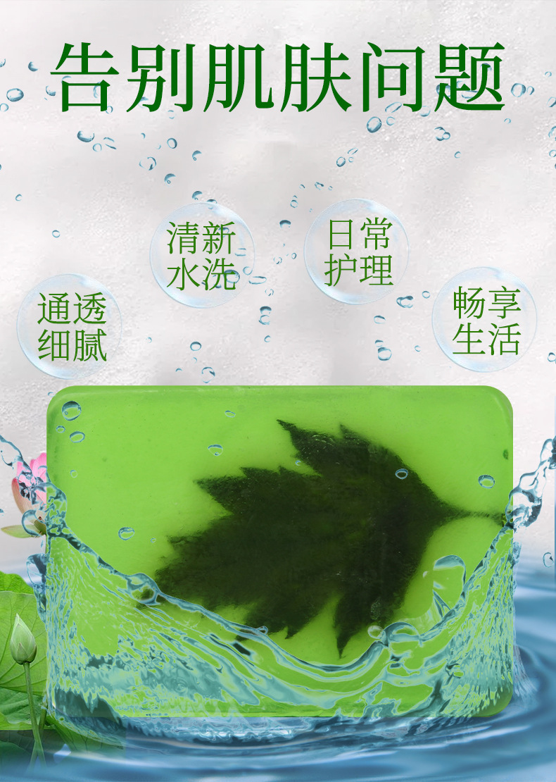 Handmade Mugwort Soap Bar with Ai Ye Essential Oil for Face Body and Hair Cleansing 100g details