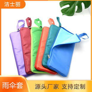 �����S�ҿ�����Ғ�����׷�ˮ�����y�S��������ռ{��