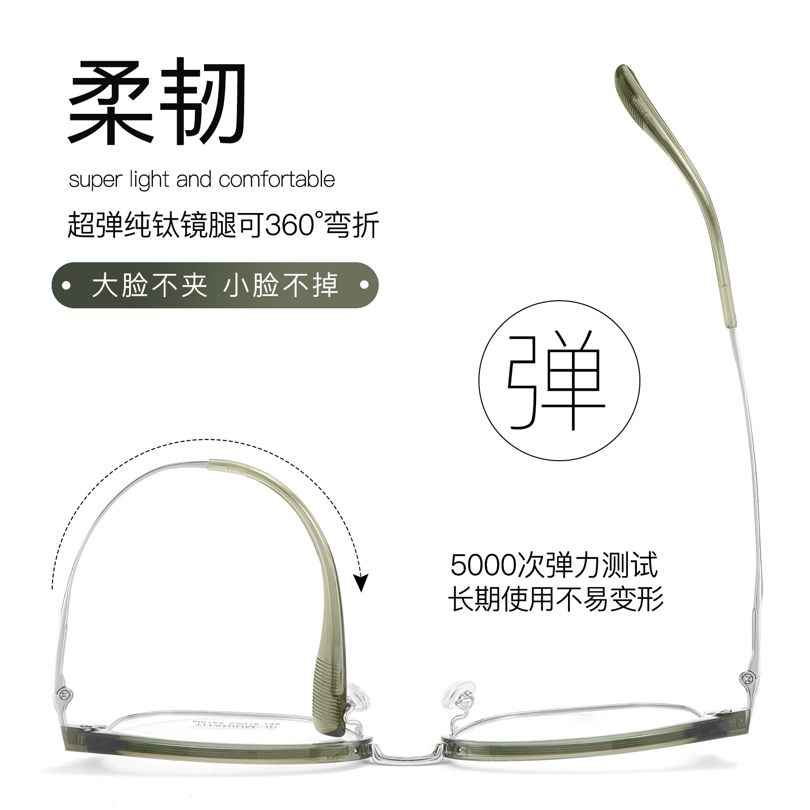 Blanquecimiento verde menta ultra ligero marco de cejas de titanio marcos de gafas flexibles piernas no sujetas a la cara con miopía Danyang mayorista