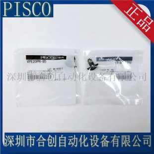VPE10PN-M5 VPE15PN-M5 VPE20PN-M5�ձ�PISCO������������P ��Ʒ