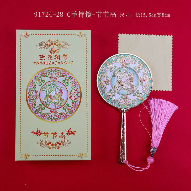 金属製ハンドヘルドミラー、中国風の文化的で創造的な高品質ギフトボックス、小さなミラー、旅行用ポータブル化粧鏡、お土産ギフト|undefined