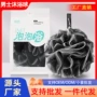 超柔软加大洗澡独立沐浴球