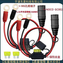 ���� NOCO GC002 X-Connect M6���۶��� ,����늳�����������|