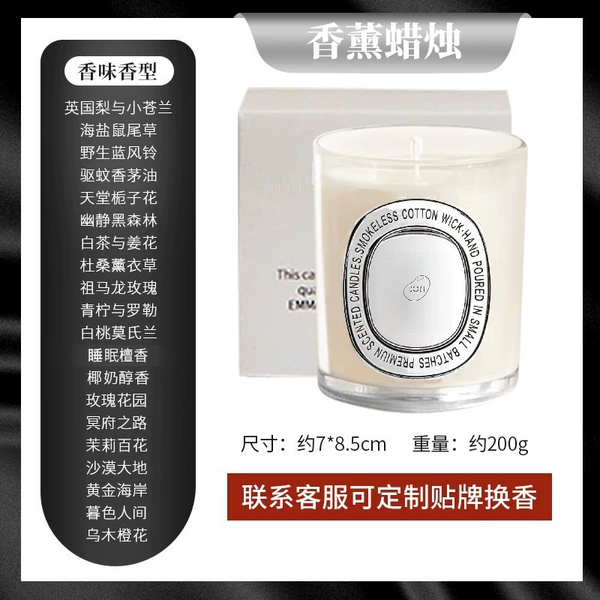 Circuit model/large transparent cup 200g
