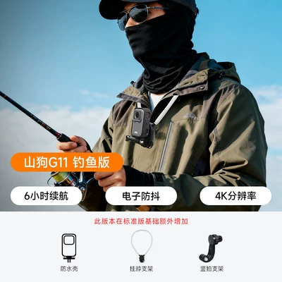 Mountain Dog G11 Thumb – Motorcycle driving recorder - no-memory-card-you-need-to-bring-your-own-high-speed-memory-card-fishing-version
