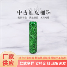 DIY绿色中古蛙皮桶珠老琉璃桃花管珠手链项链配饰串珠材料