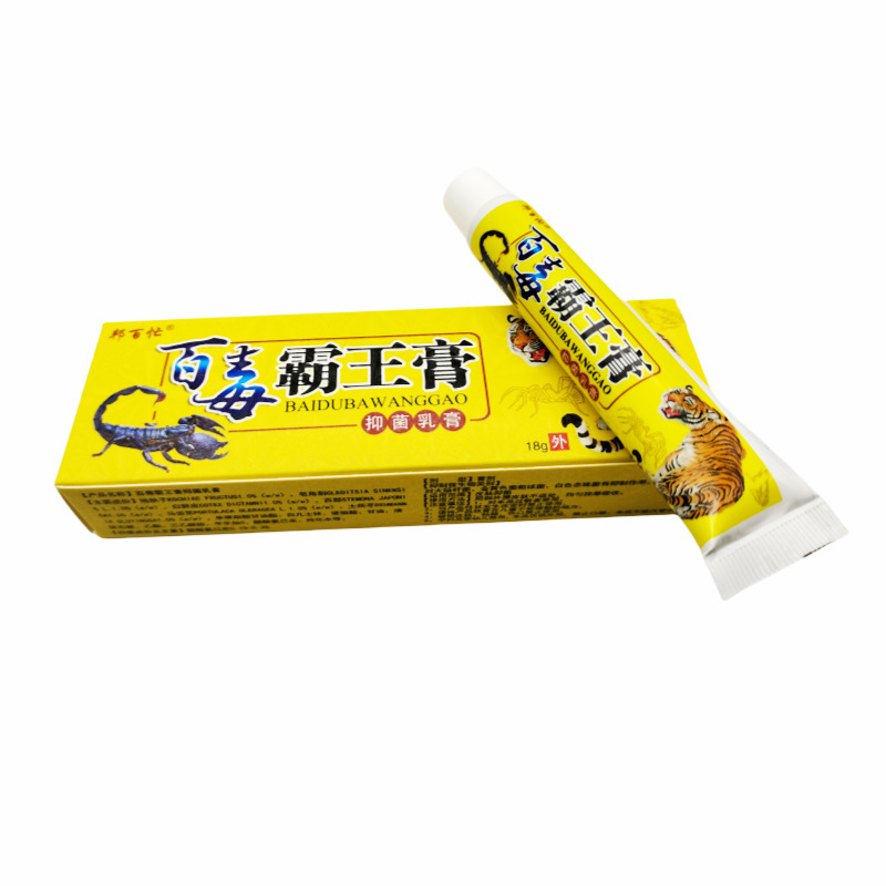 邦百多忙百毒覇王膏静菌クリーム軟膏18g枝/皮膚外用新日付サポート代理|undefined