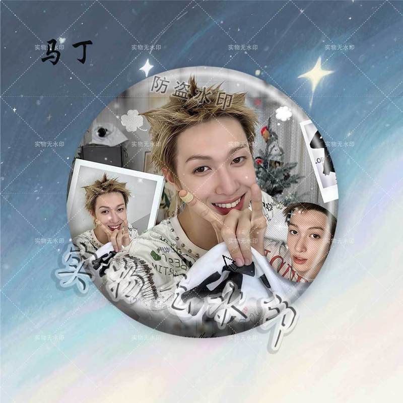 马丁cortis粉丝应援周边吧唧镭射徽章痛包挂件胸针同人送朋友礼物|undefined