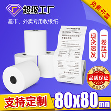 �������y��80*80��N��꠽�̖�C��ӡ��80x80���u�ɶ���СƱ�C