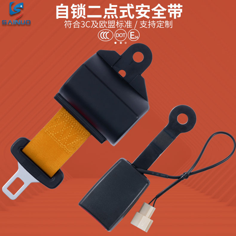 for Forklifts, Sainuo Car seat belt - orange-01without-screws