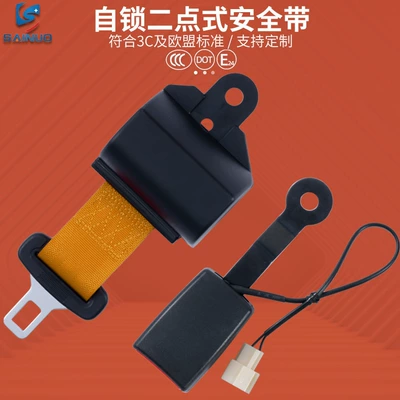 sightseeing car seat belt – Car seat belt - orange-01without-screws