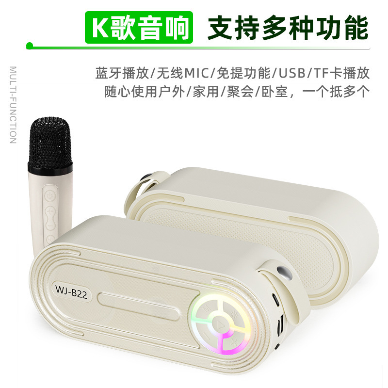 マイク音響一体無線マイクk歌家庭用児童カラオケ家庭ktvランプ付きbluetoothスピーカー|undefined