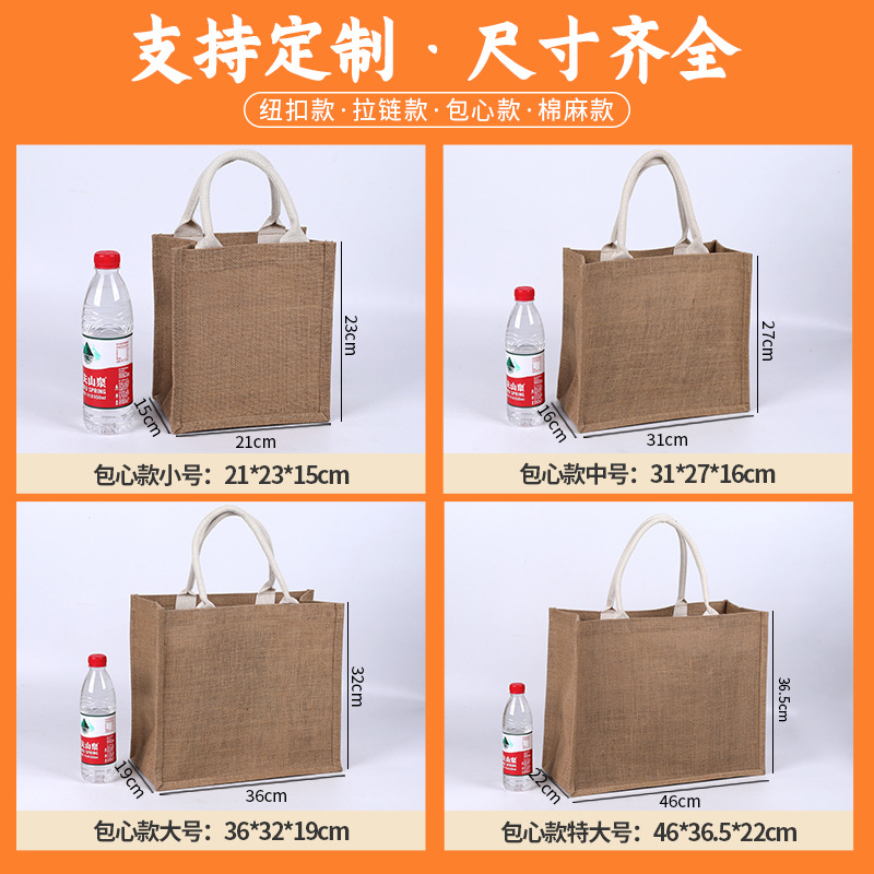 Muji bolso de lino en stock al por mayor bolsa de lino regalo bricolaje pintado a mano bolsa de yute personalización